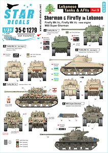 Lebanese Tanks & AFVs #9 Sherman and Firefly in Lebanese Army and Militia Service. (Decal)