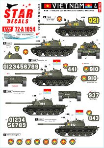 現用 ベトナム戦争 ベトナム＃4 NVA(北ベトナム正規軍)所属のT-54戦車マーキング集 (デカール)