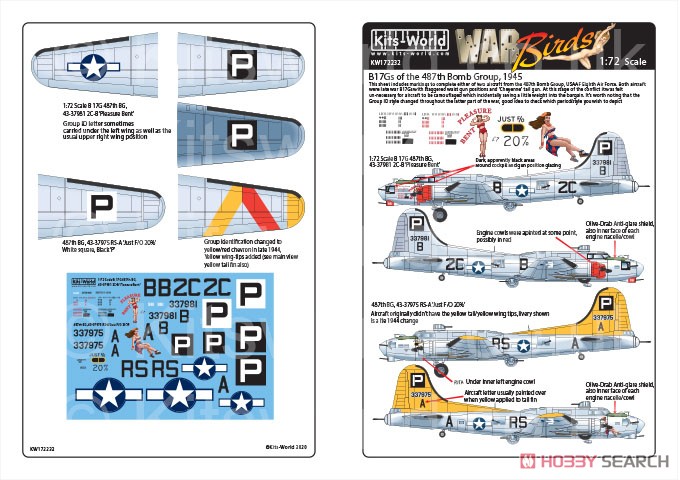 WW.II アメリカ軍 B-17G フライングフォートレス デカールセット 6 (デカール) 塗装1