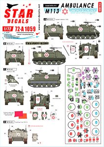 現用 イスラエル IDFのAFV＃4 IDF所属M113救急仕様のマーキング集 1970年代 シナイ半島/1978&1982 レバノン (デカール)