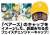 BNA: Brand New Animal Michiru Kagemori Face Changer Cap (Anime Toy) Other picture1