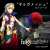 Fate/Grand Order -絶対魔獣戦線バビロニア- FGOバビロニア ギルガメッシュ イメージチャームストラップ (キャラクターグッズ) その他の画像1