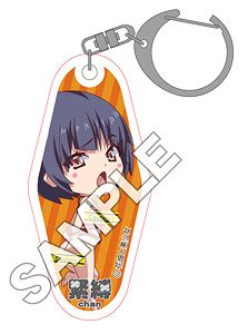 緊縛せりなchan アクリルキーホルダーEro (モーテルキーtype) (キャラクターグッズ)