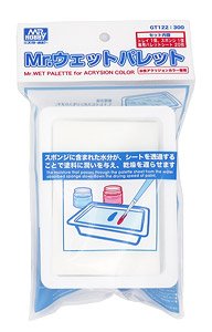 Mr. Wet Pallet (Hobby Tool)