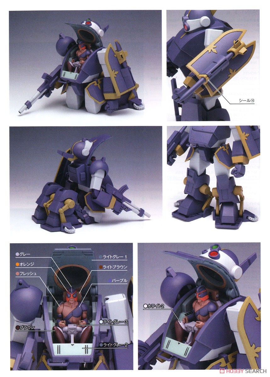 Berserga WP [PS Version] (w/Initial Release Bonus Item) (Plastic model) Color2