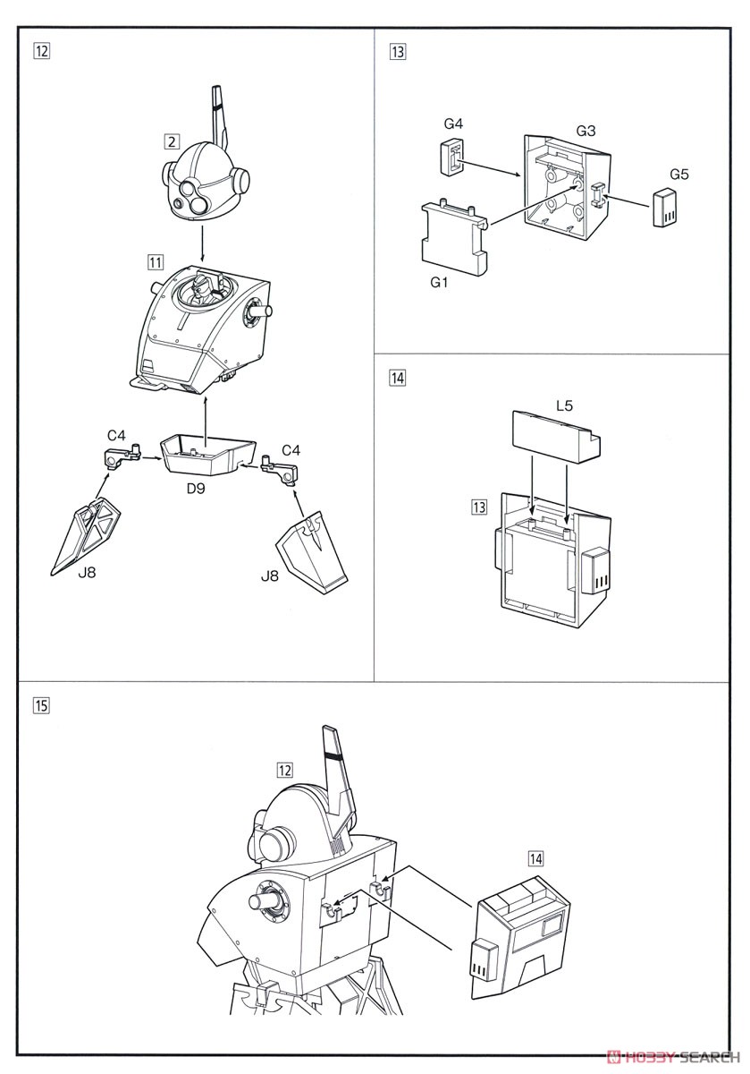 Berserga WP [PS Version] (w/Initial Release Bonus Item) (Plastic model) Assembly guide3