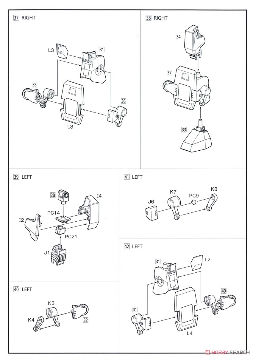 Berserga WP [PS Version] (w/Initial Release Bonus Item) (Plastic model) Assembly guide6