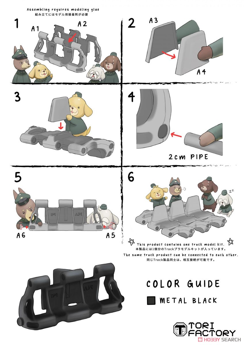 German Pz.Kpfw IV 40cm Track (Mid Type) Kit (Plastic model) Assembly guide1