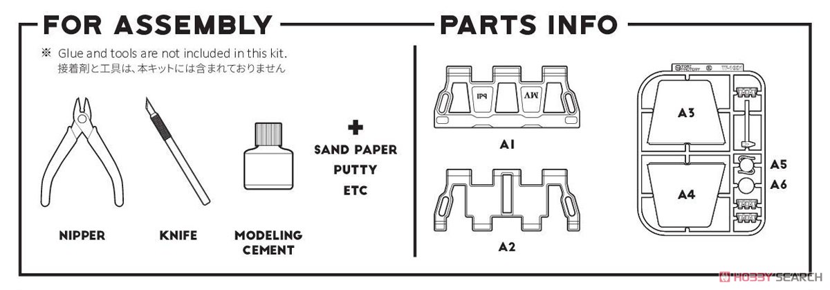 German Pz.Kpfw IV 40cm Track (Mid Type) Kit (Plastic model) Assembly guide2