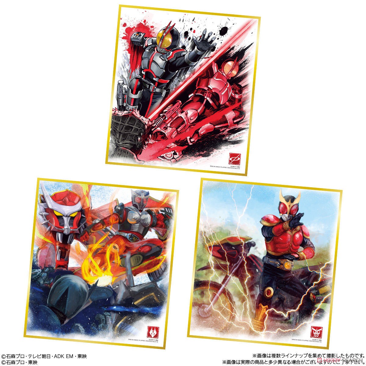 仮面ライダー色紙ART8 (10個セット) (食玩) 商品画像7