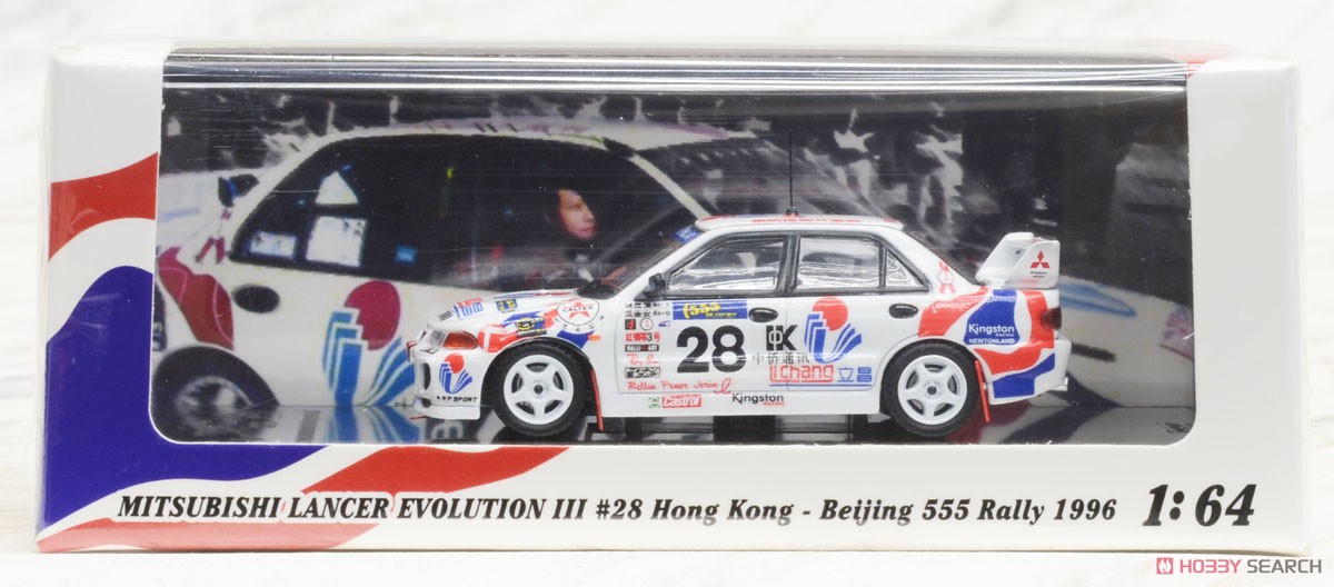 Mitsubishi Lancer Evolution III #28 Hong Kong-Beijing 555 Rally 1996 (Diecast Car) パッケージ1