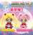 Pretty Soldier Sailor Moon Eternal: The Movie Chibi Plush Super Sailor Moon (Anime Toy) Other picture1