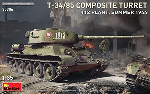 T-34/85 Composite Turret.第112工場製 (1944年夏) (プラモデル)