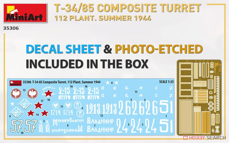 T-34/85 Composite Turret.第112工場製 (1944年夏) (プラモデル) その他の画像1