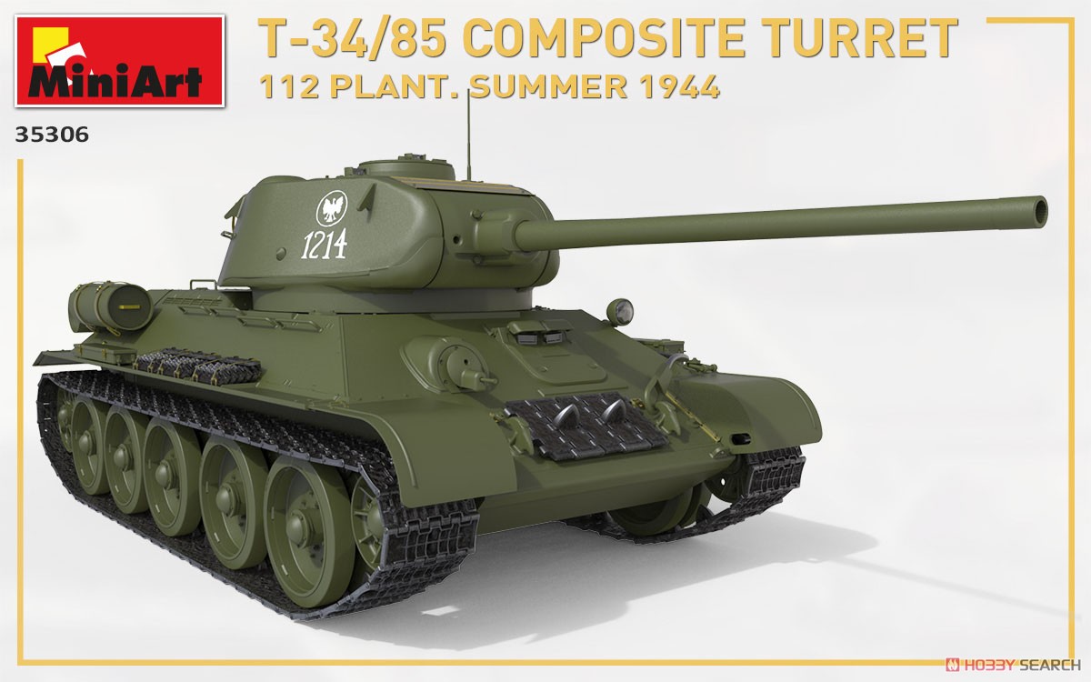 T-34/85 Composite Turret.第112工場製 (1944年夏) (プラモデル) その他の画像4