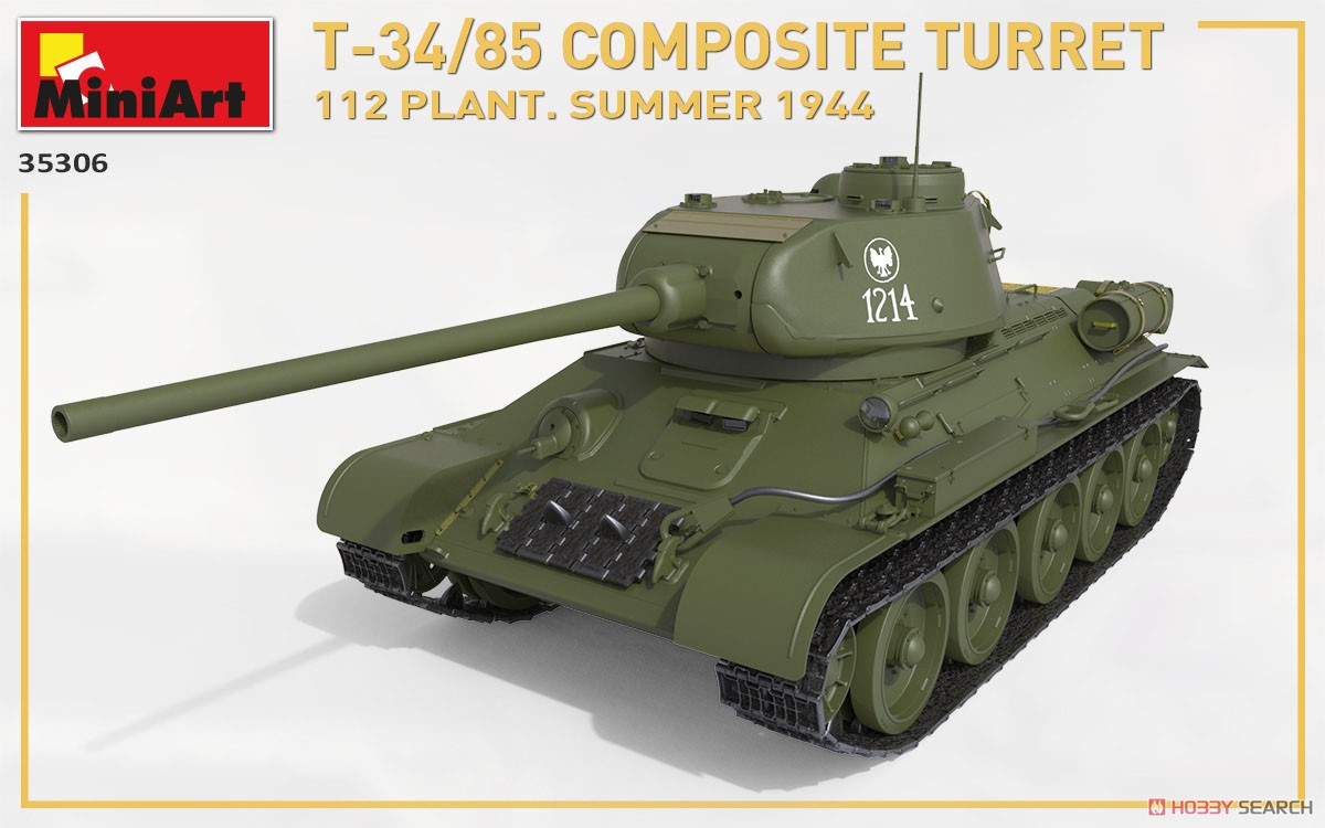 T-34/85 Composite Turret.第112工場製 (1944年夏) (プラモデル) その他の画像5