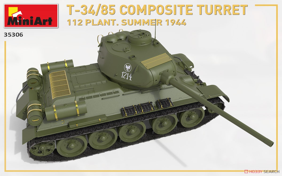 T-34/85 Composite Turret.第112工場製 (1944年夏) (プラモデル) その他の画像6