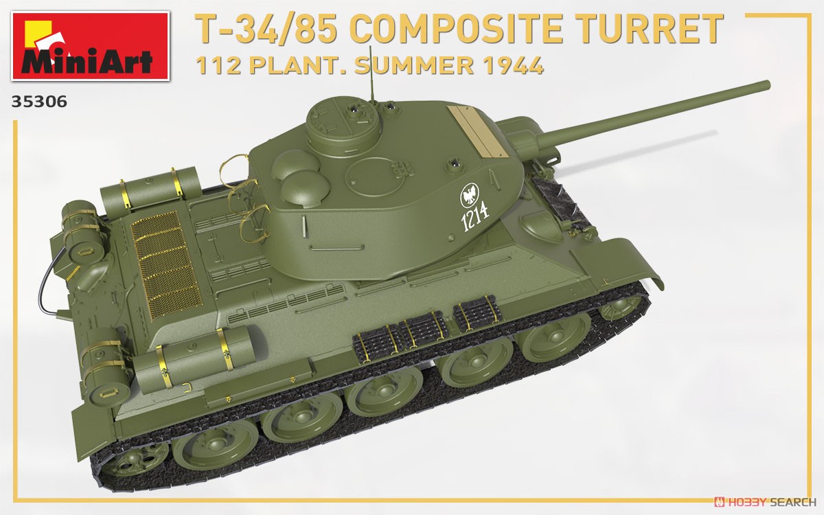 T-34/85 Composite Turret.第112工場製 (1944年夏) (プラモデル) その他の画像8