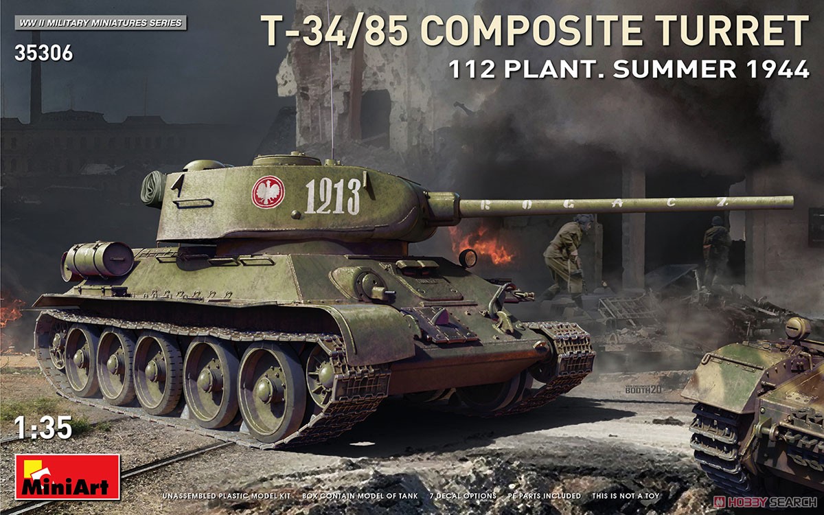 T-34/85 Composite Turret.第112工場製 (1944年夏) (プラモデル) パッケージ1