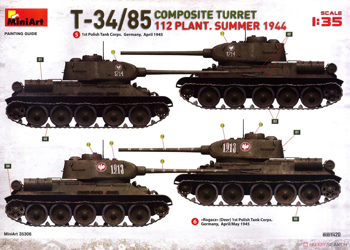 T-34/85 Composite Turret.第112工場製 (1944年夏) (プラモデル) 塗装13