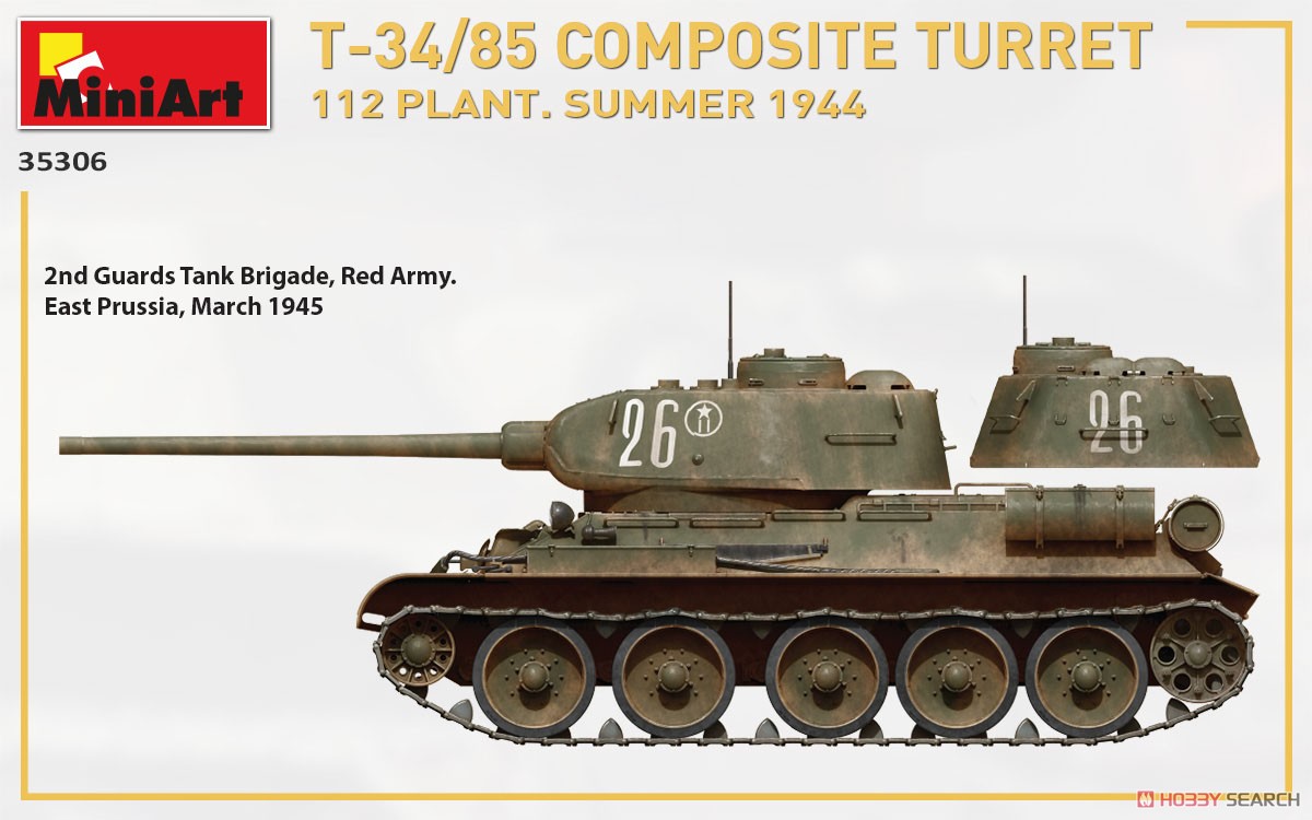 T-34/85 Composite Turret.第112工場製 (1944年夏) (プラモデル) 塗装2