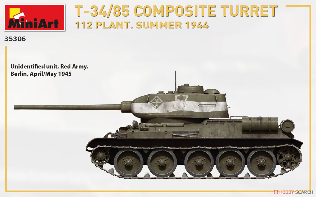 T-34/85 Composite Turret.第112工場製 (1944年夏) (プラモデル) 塗装4