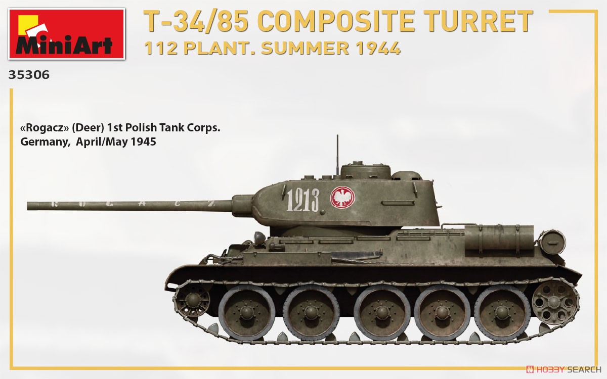 T-34/85 Composite Turret.第112工場製 (1944年夏) (プラモデル) 塗装6