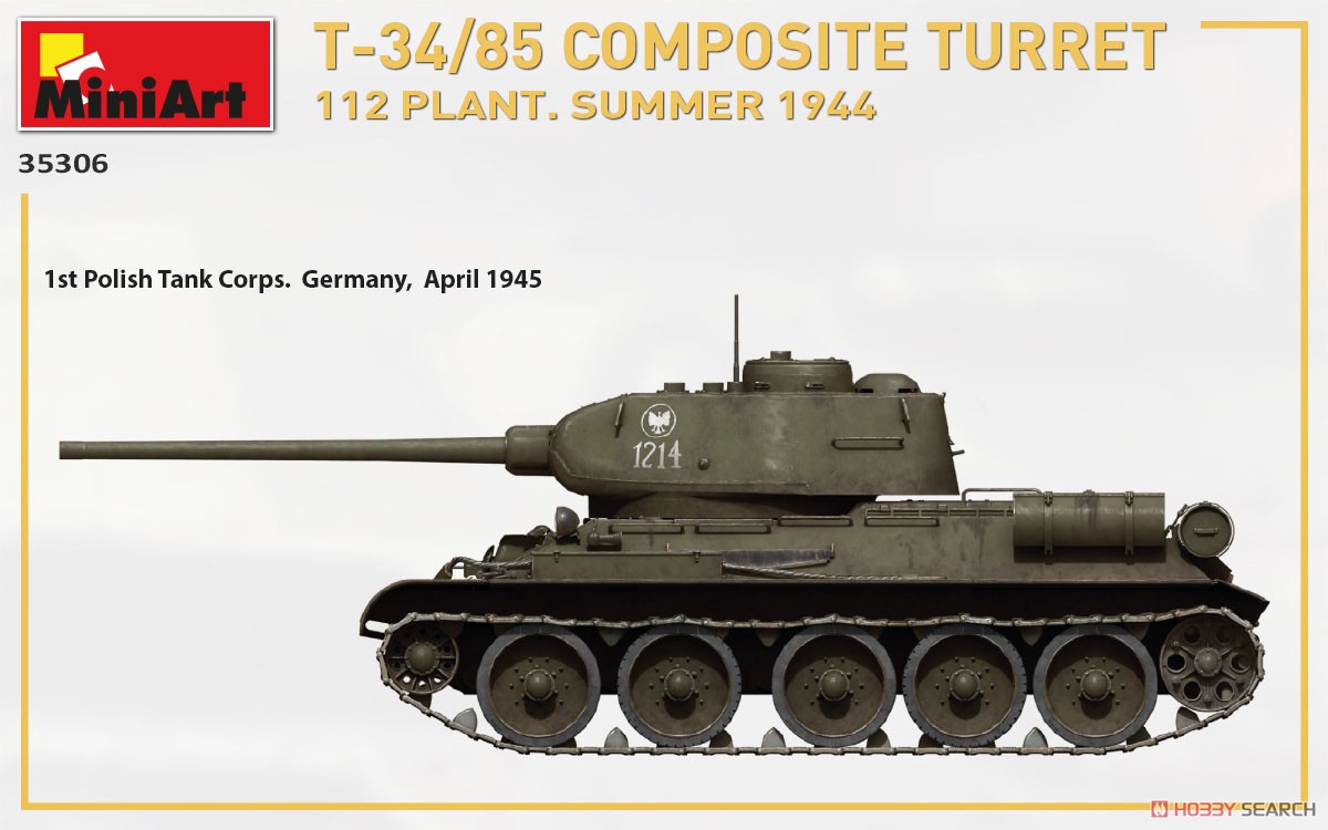 T-34/85 Composite Turret.第112工場製 (1944年夏) (プラモデル) 塗装7