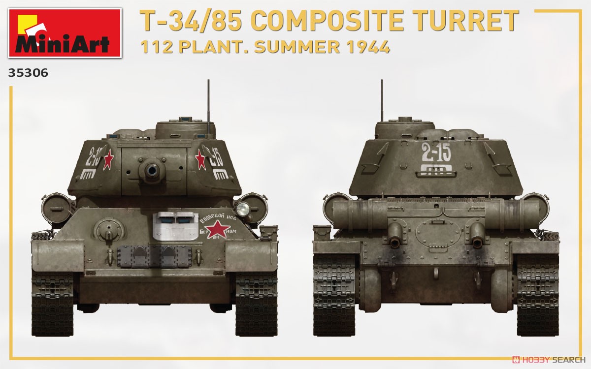 T-34/85 Composite Turret.第112工場製 (1944年夏) (プラモデル) 塗装9