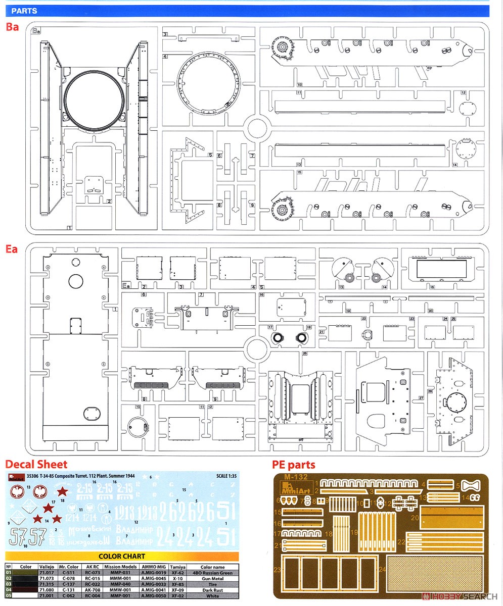 T-34/85 Composite Turret.第112工場製 (1944年夏) (プラモデル) 設計図14