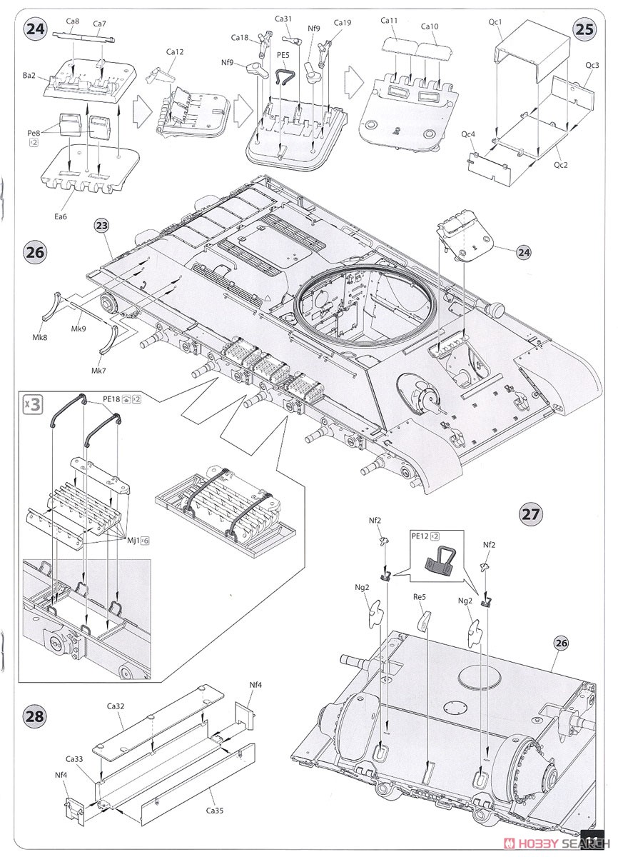 T-34/85 Composite Turret.第112工場製 (1944年夏) (プラモデル) 設計図7