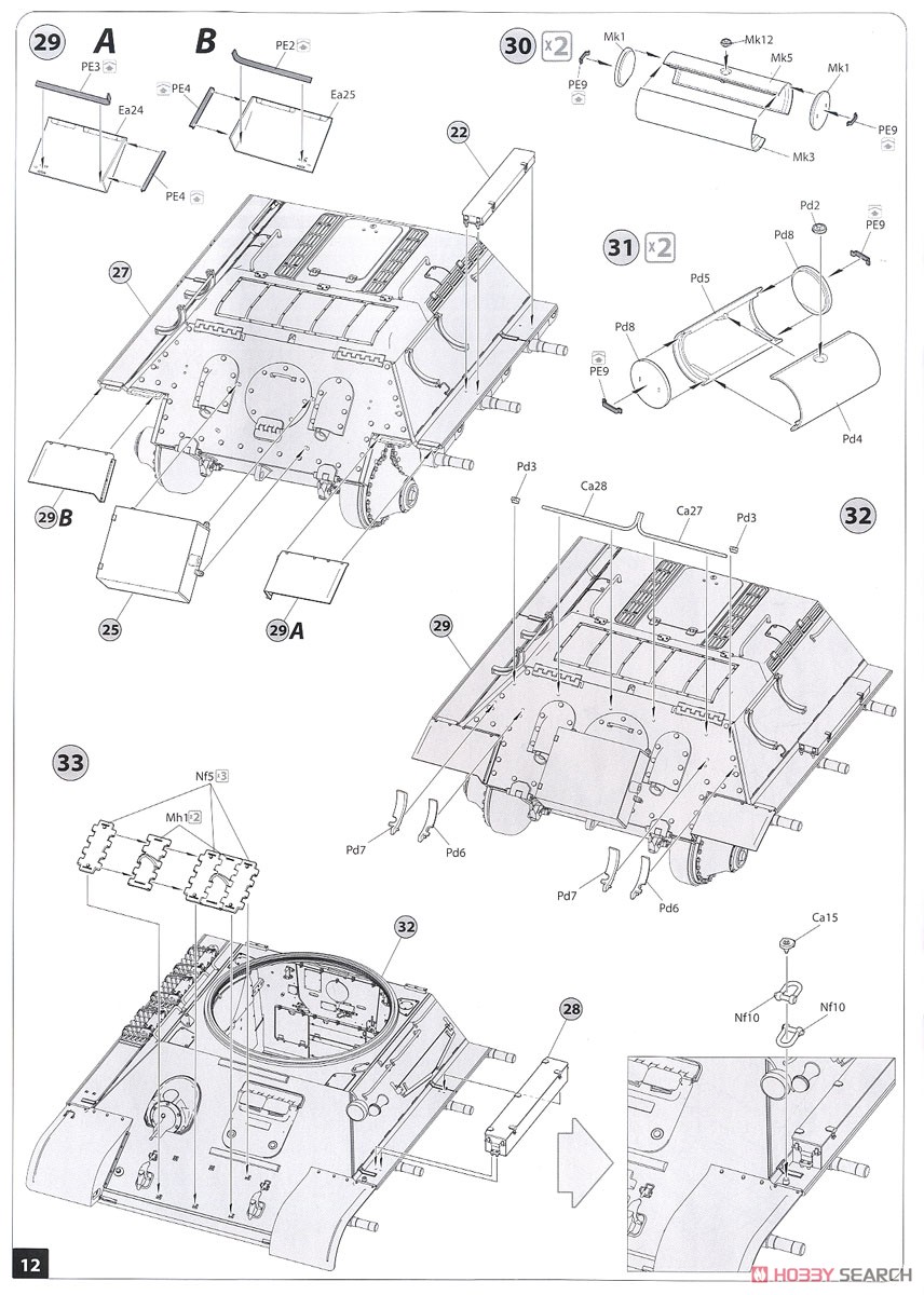 T-34/85 Composite Turret.第112工場製 (1944年夏) (プラモデル) 設計図8