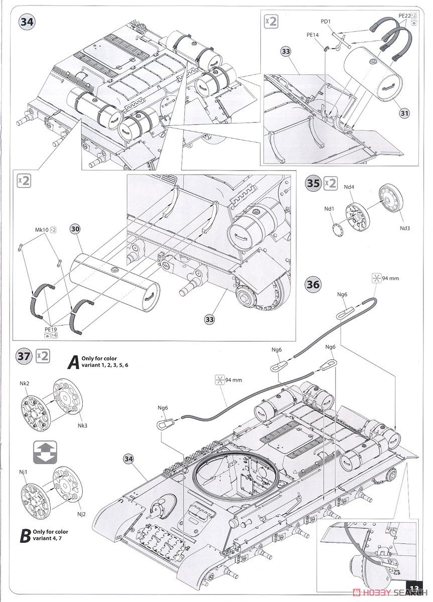 T-34/85 Composite Turret.第112工場製 (1944年夏) (プラモデル) 設計図9