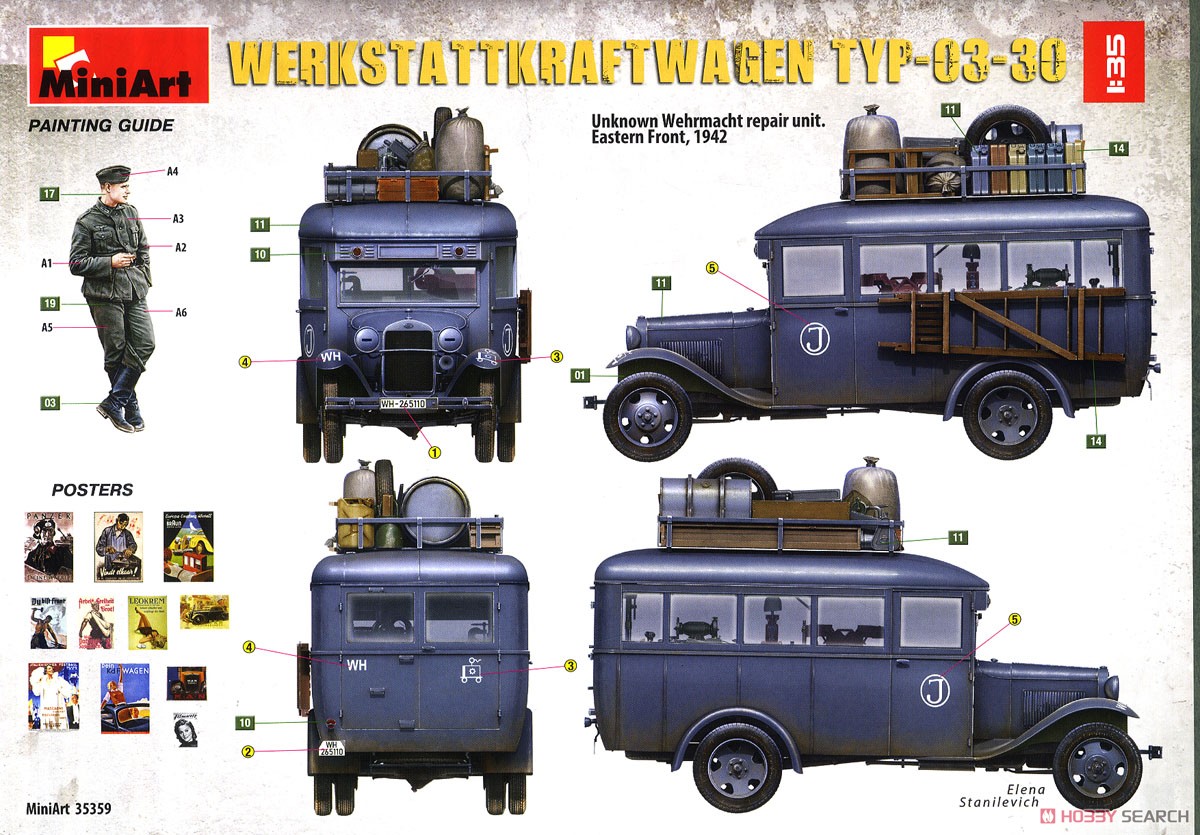 Werkstattkraftwagen Typ-03-30 (Plastic model) Color5