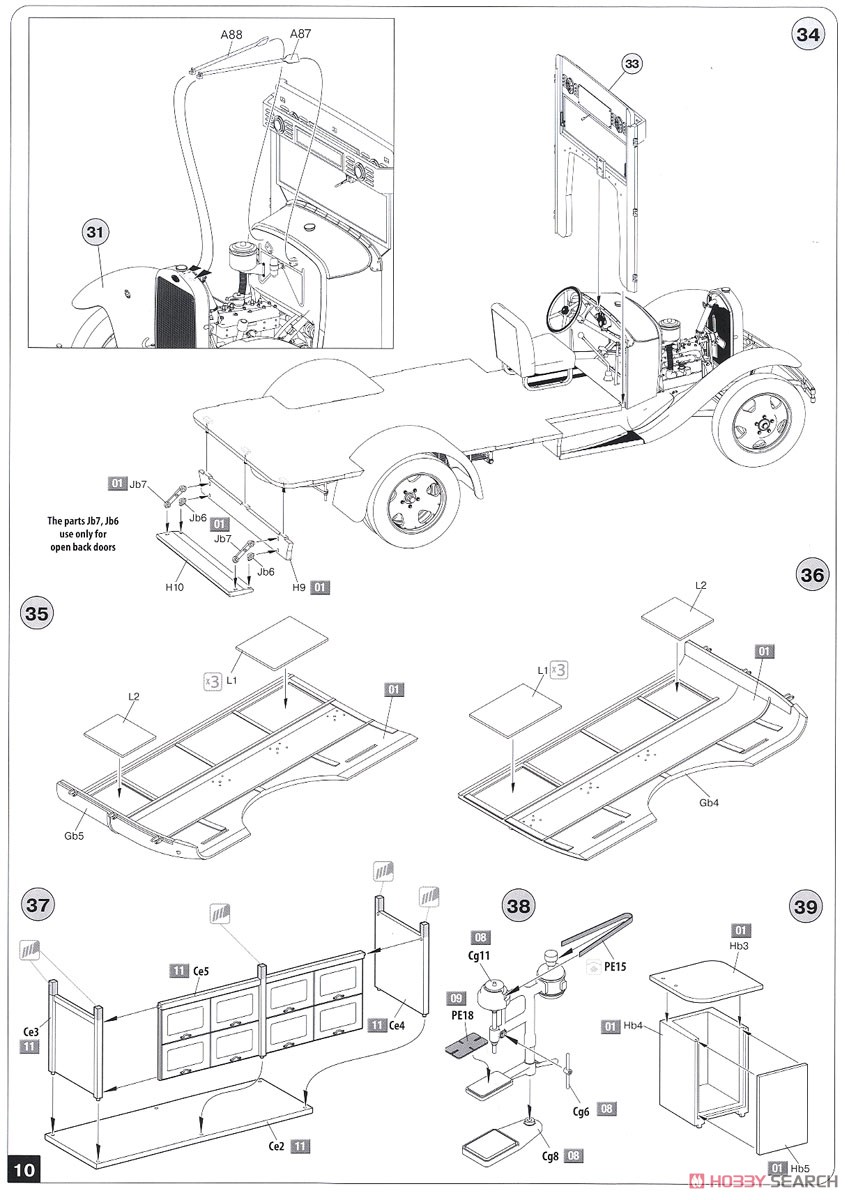Werkstattkraftwagen Typ-03-30 (Plastic model) Assembly guide7