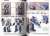 エンターテインメントアーカイブα 機甲創世記モスピーダ 1983年に登場した、変形バイクメカで話題を読んだSFアニメが今ここに蘇る！ (書籍) 商品画像2