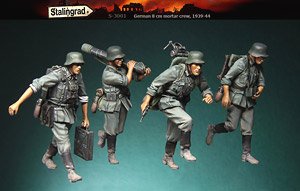 German 8cm Mortar Crew, 1939-44 (Plastic model)