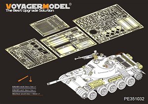 現用 中国人民解放軍(PLA)59式主力戦車 ベーシックセット (タコム 2081) (プラモデル)