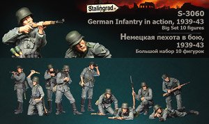 German Infantry In Action, 1939-43 Big Set (Set of 10) (Plastic model)