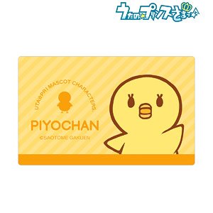 うたの☆プリンスさまっ♪ マスコットキャラクターズ ピヨちゃん カードステッカー (キャラクターグッズ)