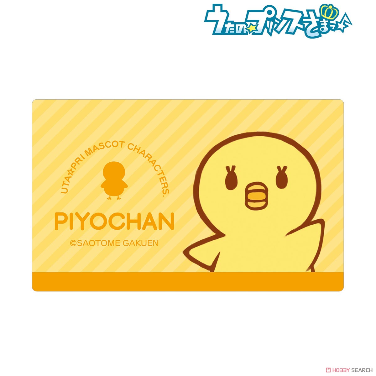 うたの☆プリンスさまっ♪ マスコットキャラクターズ ピヨちゃん カードステッカー (キャラクターグッズ) 商品画像1
