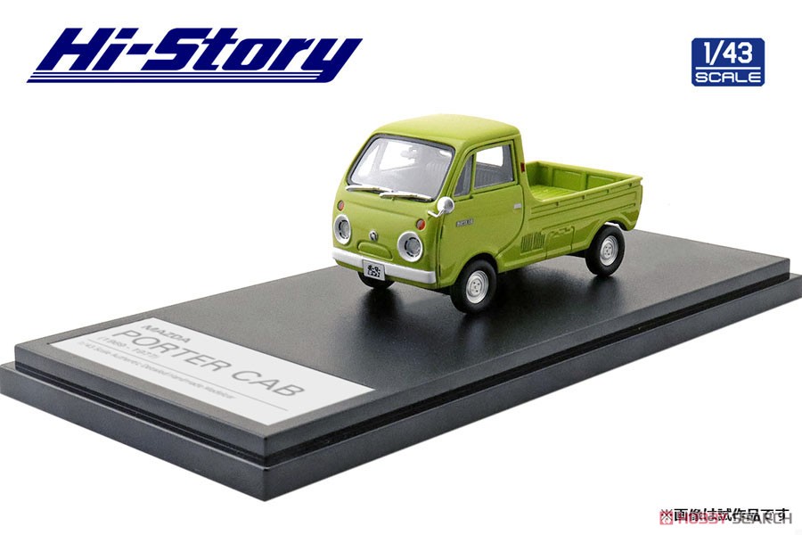 MAZDA PORTER CAB グリーン (1975) (ミニカー) 商品画像1