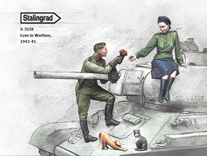 Love In Wartime, 1943-45 (Set of 2) (Plastic model)