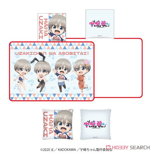 Uzaki-chan Wants to Hang Out! Cushion Blanket (Anime Toy) 商品画像1