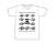 Tシャツ 「ガールズ＆パンツァー 最終章」 01 戦車デザイン (グラフアート) (キャラクターグッズ) 商品画像1