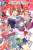 月刊GUNDAM A(ガンダムエース) 2020 12月号 No.220 ※付録付 (雑誌) 商品画像1