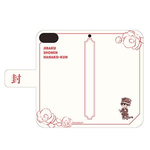 Notebook Type Smart Phone Case (for iPhone6/6s/7/8) [Toilet-Bound Hanako-kun] 01 Pink (GraffArt) (Anime Toy)