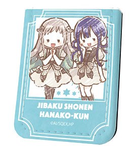 Leather Sticky Notes Book [Toilet-Bound Hanako-kun] 02 Blue (GraffArt) (Anime Toy)