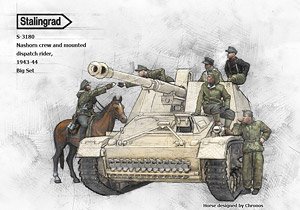Nashorn Crew and Mounted Dispatch Rider 1943-44 Big Set (Set of 6+1) (Plastic model)