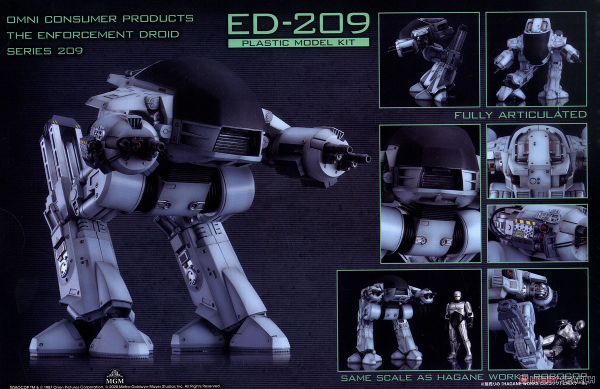MODEROID ED-209 (Plastic model) Item picture9